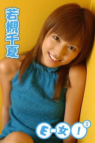 Amazon.com: Silky Collection「Se-女!2」 若槻千夏 [DVD