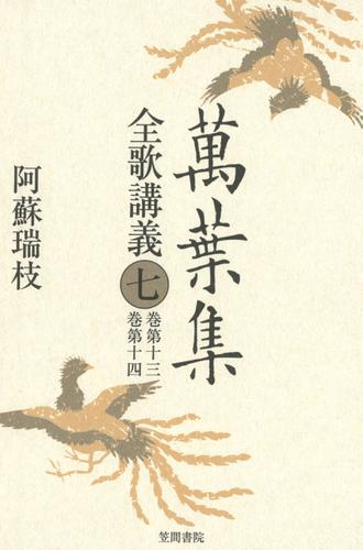 中古】Words Earth & Aloha: Source of Hawaiian Music [DVD]の