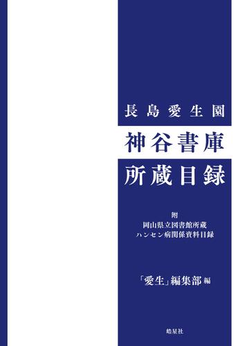 国語史の中世論攷 大村はま国語教室〈第9巻〉ことばの指導 