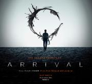 ドゥニ・ヴィルヌーヴの世界 アート・アンド・サイエンス・オブ・メッセージ