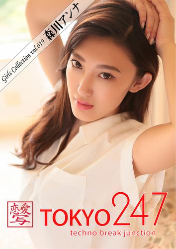 Tokyo-247 Girls Collection vol.019 森川アンナの通販はau PAY