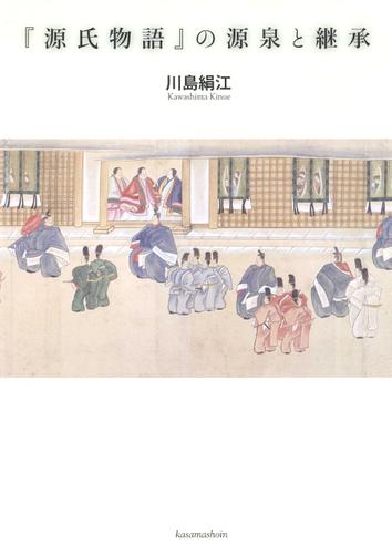✨超希少品✨ タッチ あだち充 浅倉南 [国鉄千葉] 電車宙吊り ポスター