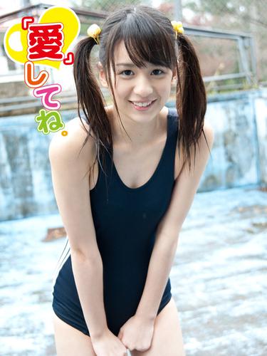 愛 してね 山上愛デジタル写真集の通販はau Pay マーケット ブックパス For Au Pay マーケット