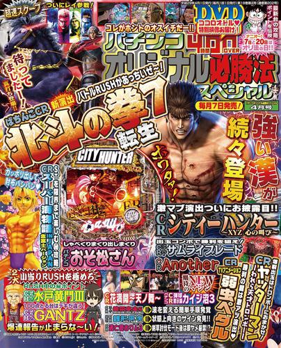 谷崎潤一郎全集〈第28巻〉