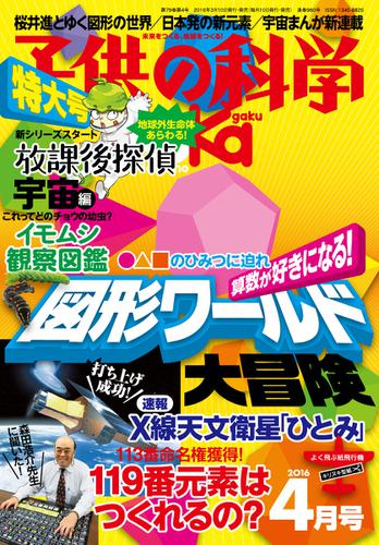 BRUTUS特別編集 増補改訂版 日本一の「お取り寄せ」を探せ！