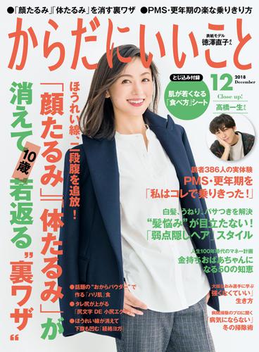 谷崎潤一郎全集〈第28巻〉