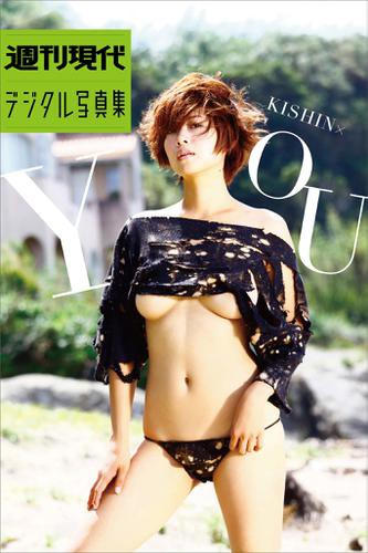 週刊現代デジタル写真集 中村優 ｋｉｓｈｉｎ ｙｏｕ の通販はau Pay マーケット ブックパス For Au Pay マーケット