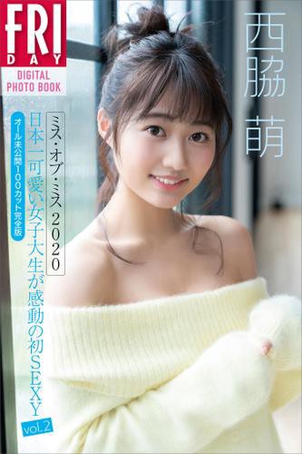 西脇萌 ミス オブ ミス２０２０ 日本一可愛い女子大生が感動の初ｓｅｘｙ ｖｏｌ ２ オール未公開１００カット完全版 ｆｒｉｄａの通販はau Pay マーケット ブックパス For Au Pay マーケット