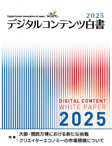 利益を最大にする実践的手法 トヨタ流原価マネジメント