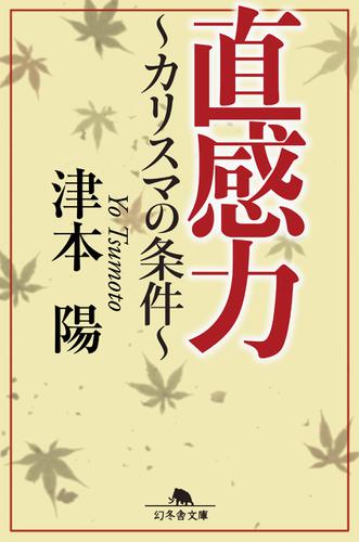 谷崎潤一郎全集〈第6巻〉