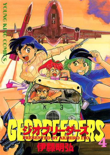 ジオブリーダーズ Geobreeders Japaneseclass Jp