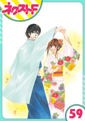 単話売 暴君ヴァーデルの花嫁 初夜編 59話の通販はau Pay マーケット ブックパス For Au Pay マーケット