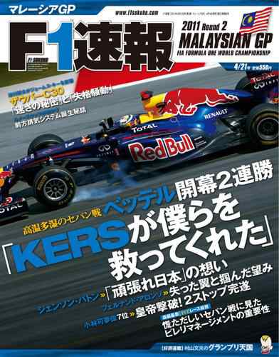 世界限定100枚 直筆サイン ジェンソン・バトン F1 2004