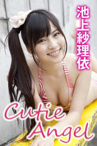 Cutieangel 池上紗理依の通販はau Pay マーケット ブックパス For Au Pay マーケット