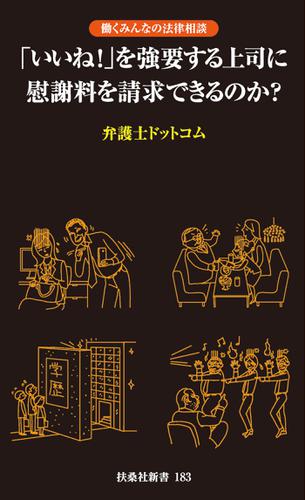 ハウス リースバック 資料請求券受付 パスマーケット
