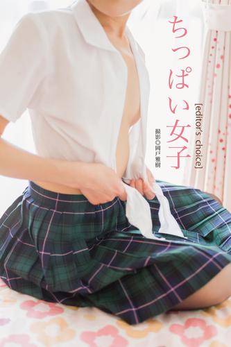 ぱい
