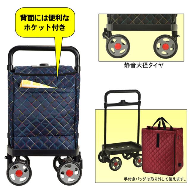 ショッピングカート ショッピングキャリー 4輪 おしゃれ 横押し レディース エコバッグ 帰省 お土産 敬老の日 お買い物カート お買い物キャリー 静か 誕生日 母の日 プレゼント 実用的_1