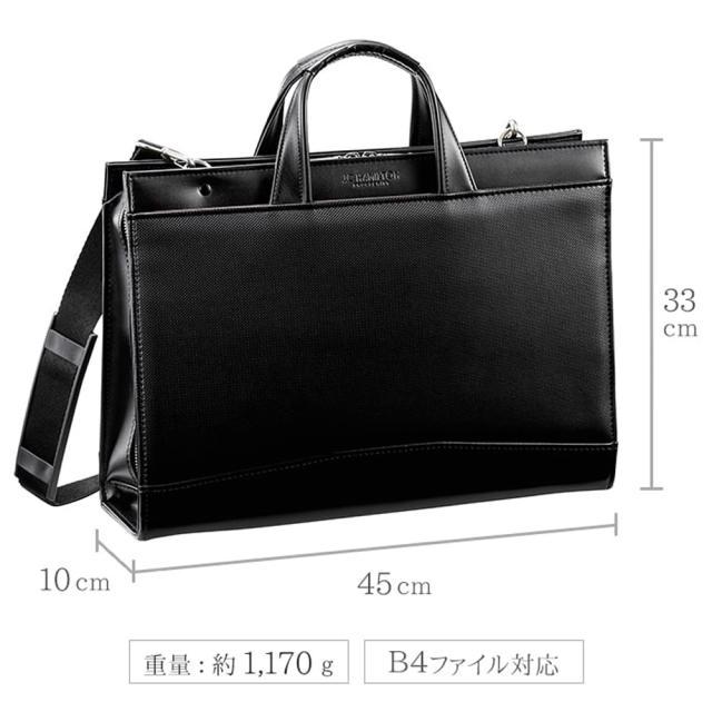 ビジネスバッグ ブリーフケース メンズ 自立 通勤バッグ B4ファイル A4