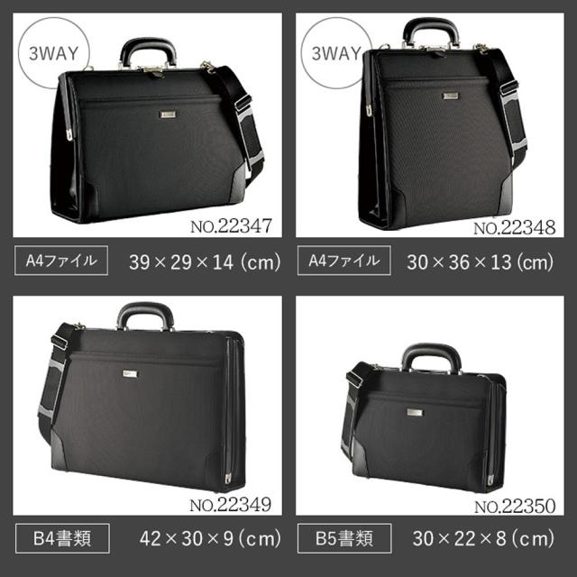 ビジネスバッグ ダレスバッグ ショルダーバッグ 2way 日本製 豊岡製鞄