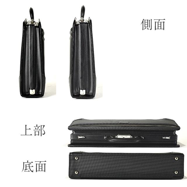 ビジネスバッグ ダレスバッグ ショルダーバッグ 2way 日本製 豊岡製鞄