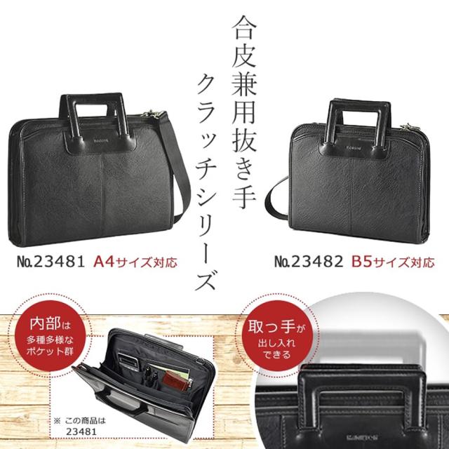 ビジネスバッグ ブリーフバッグ クラッチバッグ メンズ ブランド A4 薄
