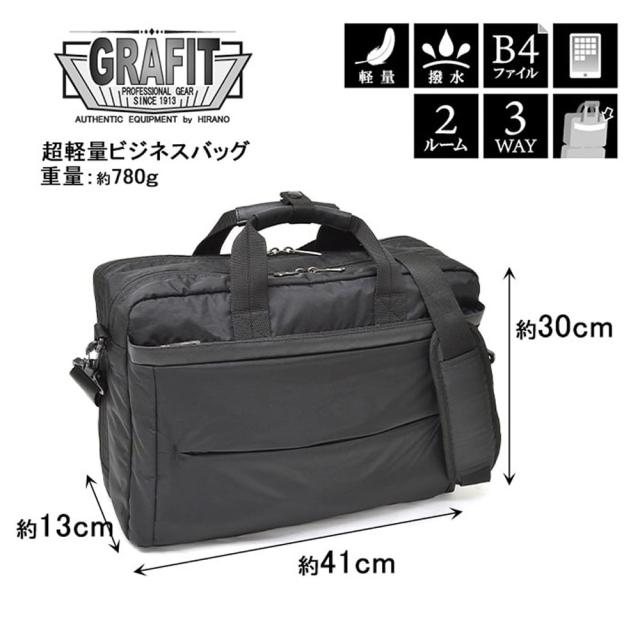 撥水 ビジネスバッグ ビジネスリュック ブリーフケース 3wayバッグ