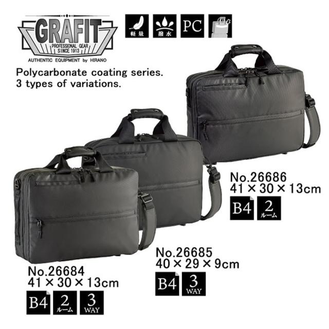 ビジネスバッグ ブリーフケース メンズ B4 超軽量 撥水 タブレット対応