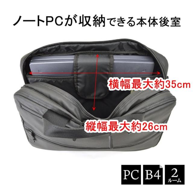 ビジネスバッグ ブリーフケース メンズ B4 超軽量 撥水 タブレット対応