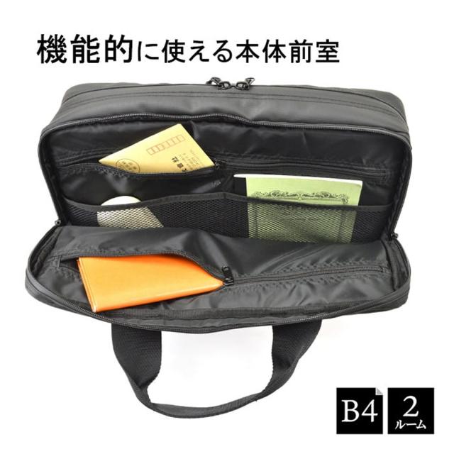 ビジネスバッグ ブリーフケース メンズ B4 超軽量 撥水 タブレット対応