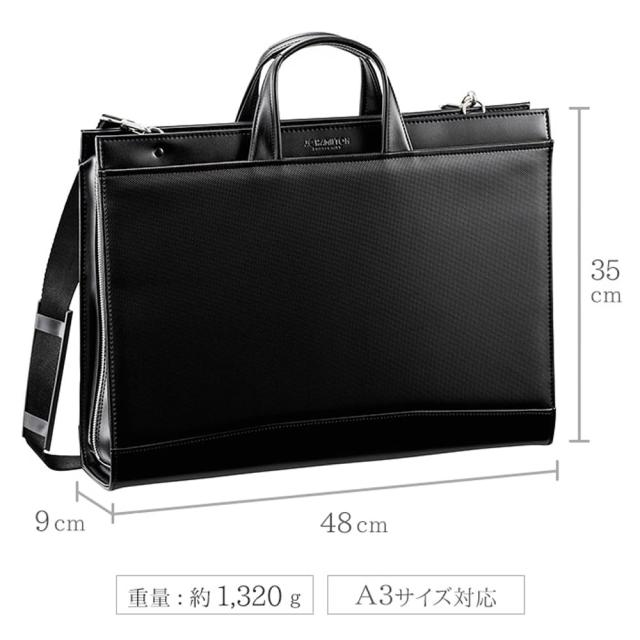 ビジネスバッグ ブリーフケース メンズ 自立 通勤バッグ A3ファイル A3
