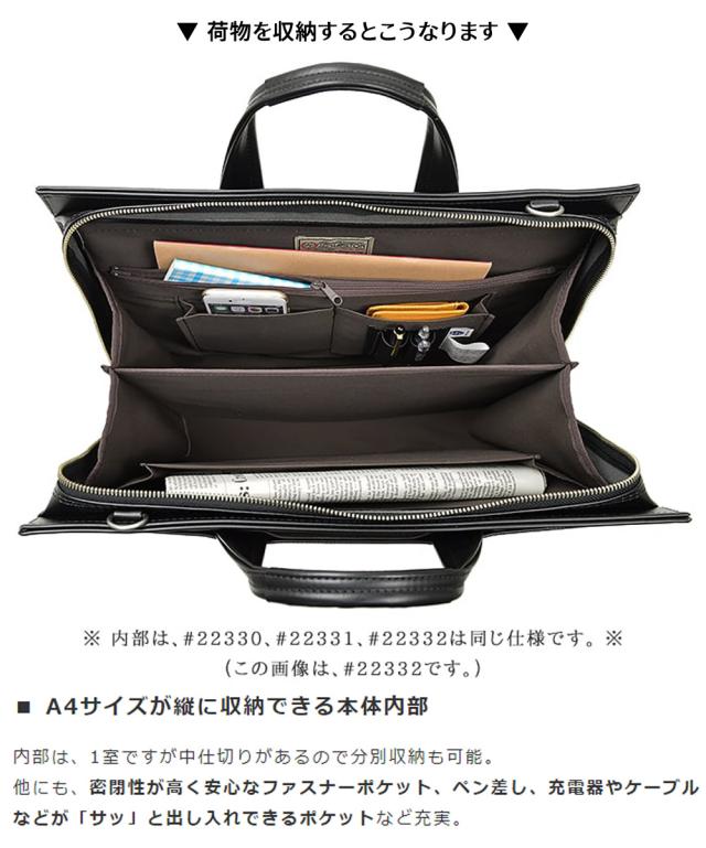 ビジネスバッグ ブリーフケース メンズ 自立 通勤バッグ A3ファイル A3 日本製 豊岡 ブランド ショルダーベルト おしゃれ 大きめ 三方開き 大開き 通勤 黒 大開きビジネスシリーズ ブリーフケース / ビジネスバッグ ビジネスバッグ ブリーフケース メンズ 自立 通勤バッグ A3ファイル A3