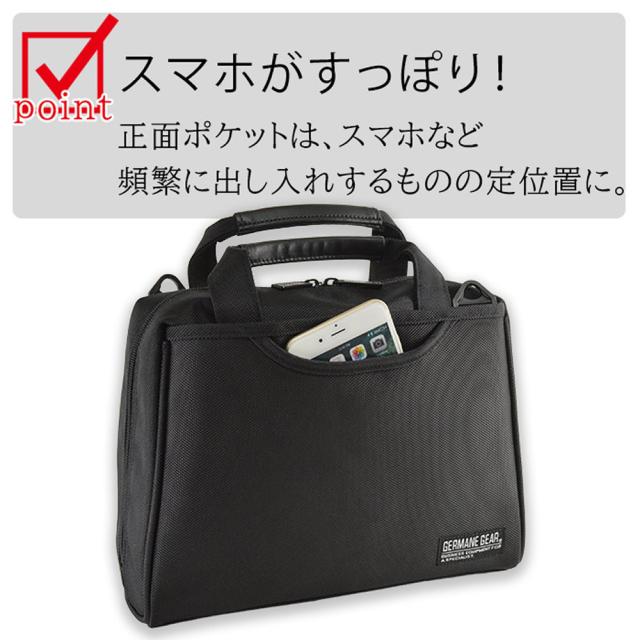 ブリーフケース メンズ ブランド 小さめ 小さい ミニ B5 日本製 豊岡