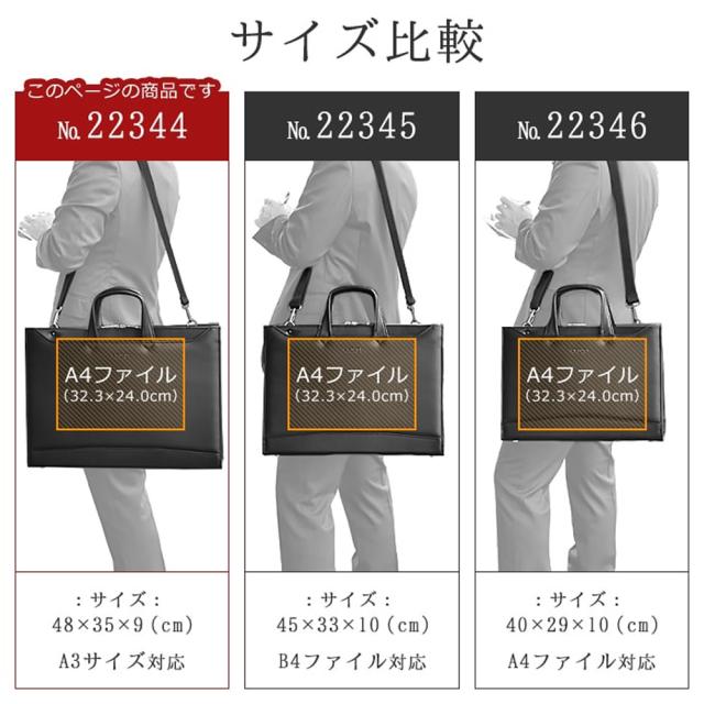 ビジネスバッグ ブリーフケース メンズ 大きめ 自立 ブランド 日本製