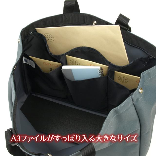 トートバッグ ショルダーバッグ メンズ レディース 大容量 大きめ 軽量 軽い 横型 a3 a4 b4 日本製 豊岡 大人 シンプル ブランド 持ち手調節 マチ幅調節 黒 紺 グレー BLAZER CLUB_5