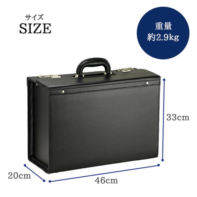 ビジネスバッグ メンズ ブリーフケース B4ファイル A4  軽量 軽い 新生活 プレゼント ギフト ビジネスバッグ ブリーフケース メンズ 自立 通勤バッグ A4ファイル A4 日本製 豊岡 ブランド ショルダーベルト おしゃれ 大きめ 三方開き  大開き 通勤 黒 大開きビジネスシリーズ ブリーフケース / ビジネスバッグ