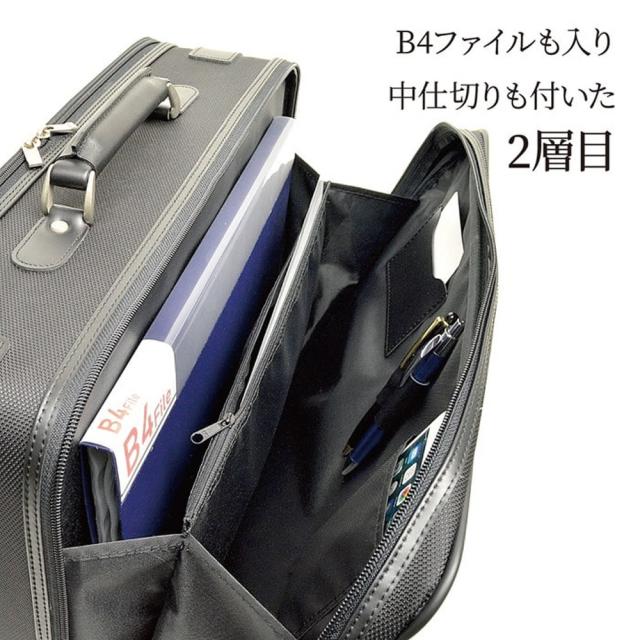 ソフトアタッシュケース ブリーフケース ビジネスバッグ 日本製 豊岡製