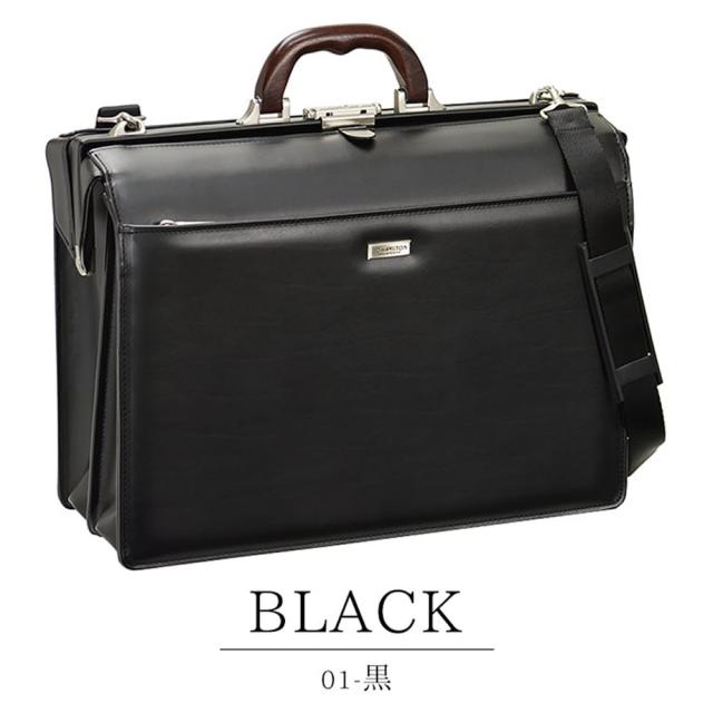 ダレスバッグ メンズ ビジネスバッグ 日本製 豊岡製鞄 B4F A4 口枠 男性用 42cm J.C.HAMILTON 大容量 営業 通勤 バレンタイン クリスマス 誕生日 お祝い