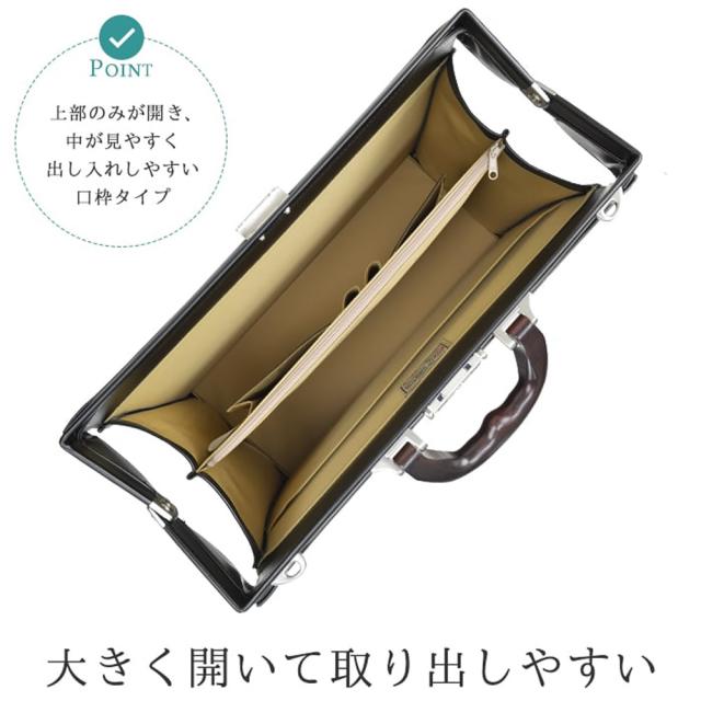 ダレスバッグ メンズ ビジネスバッグ 日本製 豊岡製鞄 B4F A4 口枠 男性用 42cm J.C.HAMILTON 大容量 営業 通勤 バレンタイン クリスマス 誕生日 お祝い