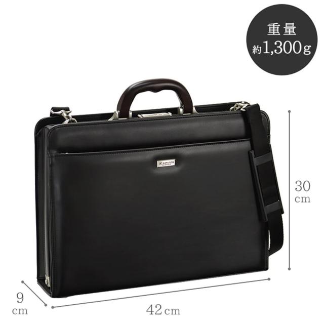 ダレスバッグ メンズ ビジネスバッグ 男性用 B4 A4 日本製 豊岡製鞄 42cm J.C.HAMILTON KBN22308 大容量 営業 通勤 J.C.HAMILTON バレンタイン、クリスマス、誕生日、お祝い