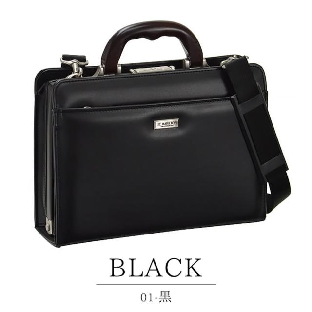 ビジネスバッグ ダレスバッグ メンズ B5 日本製 豊岡 自立 ブランド 小さめ ミニ 軽量 軽い ショルダーベルト J.C.HAMILTON バレンタイン、クリスマス、誕生日、お祝い