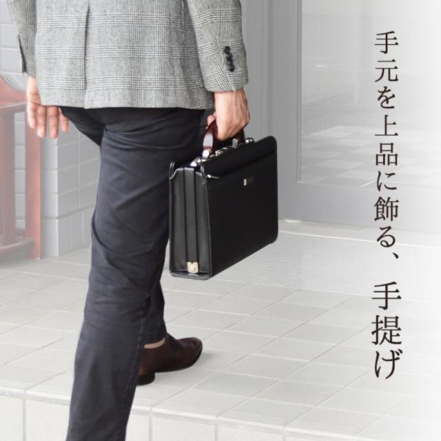ビジネスバッグ ダレスバッグ メンズ B5 日本製 豊岡 自立 ブランド 小さめ ミニ 軽量 軽い ショルダーベルト J.C.HAMILTON バレンタイン、クリスマス、誕生日、お祝い