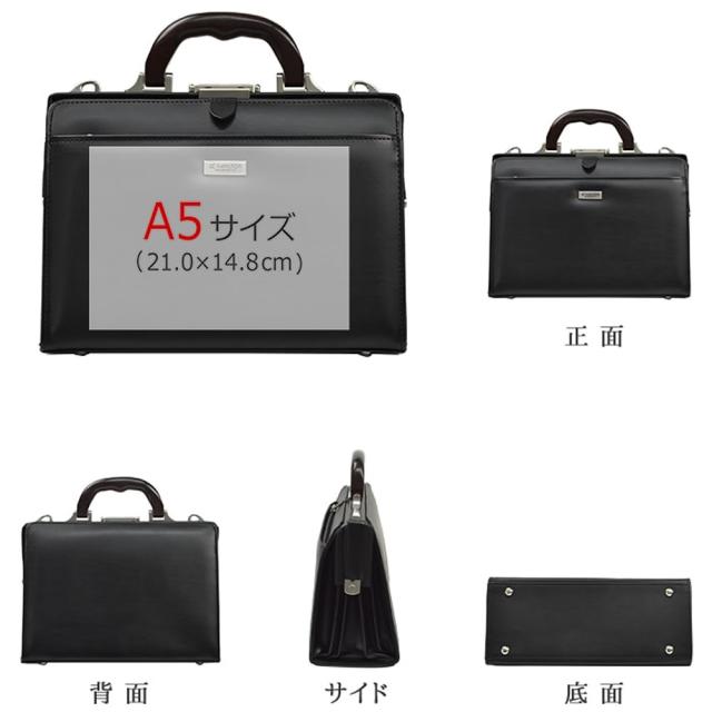ビジネスバッグ ダレスバッグ 日本製 豊岡 メンズ B5 自立 ブランド 小さめ ミニ 軽量 軽い ショルダーベルト 営業 通勤 出張 J.C.HAMILTON バレンタイン、クリスマス、誕生日、お祝い