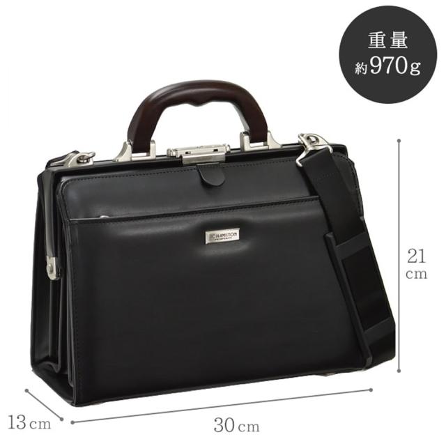 ビジネスバッグ ダレスバッグ 日本製 豊岡 メンズ B5 自立 ブランド 小さめ ミニ 軽量 軽い ショルダーベルト 営業 通勤 出張 J.C.HAMILTON バレンタイン、クリスマス、誕生日、お祝い