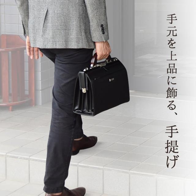 ビジネスバッグ ダレスバッグ 日本製 豊岡 メンズ B5 自立 ブランド 小さめ ミニ 軽量 軽い ショルダーベルト 営業 通勤 出張 J.C.HAMILTON バレンタイン、クリスマス、誕生日、お祝い