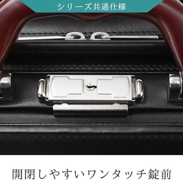 ビジネスバッグ ダレスバッグ メンズ 日本製 豊岡 B5 自立 ブランド 小さめ ミニ 軽量 軽い ショルダーベルト 通勤 出張 ビジネス J.C.HAMILTON バレンタイン、クリスマス、誕生日、お祝い