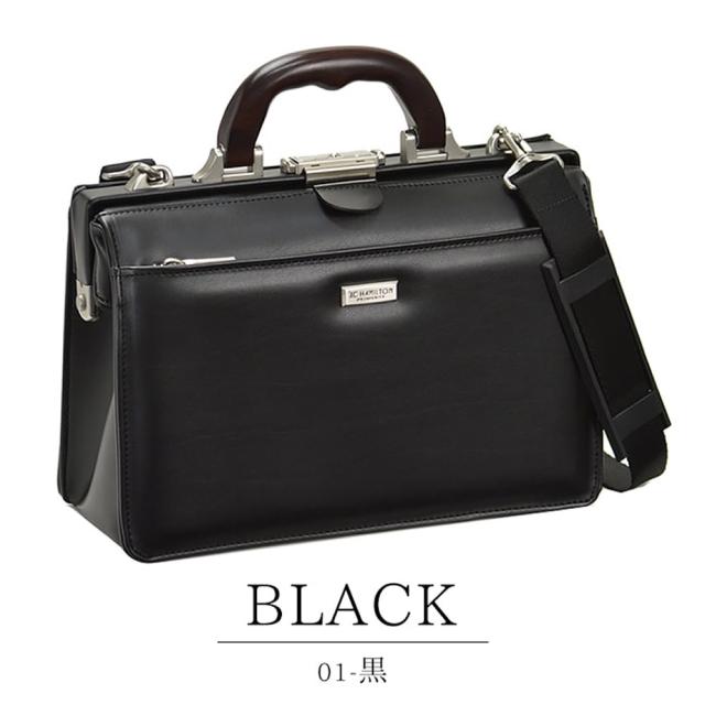 ビジネスバッグ ダレスバッグ メンズ 日本製 豊岡 B5 自立 ブランド 小さめ ミニ 軽量 軽い ショルダーベルト 通勤 出張 ビジネス J.C.HAMILTON バレンタイン、クリスマス、誕生日、お祝い