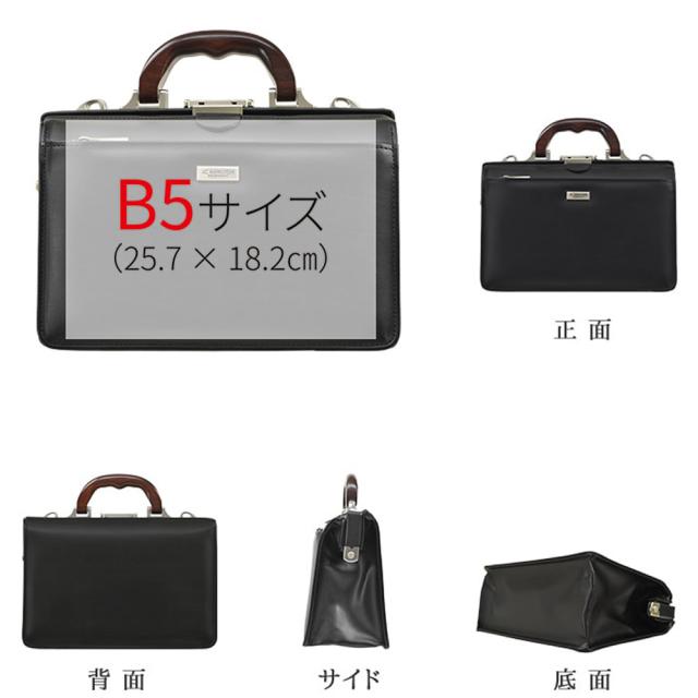 ビジネスバッグ ダレスバッグ メンズ 日本製 豊岡 B5 自立 ブランド 小さめ ミニ 軽量 軽い ショルダーベルト 通勤 出張 ビジネス J.C.HAMILTON バレンタイン、クリスマス、誕生日、お祝い