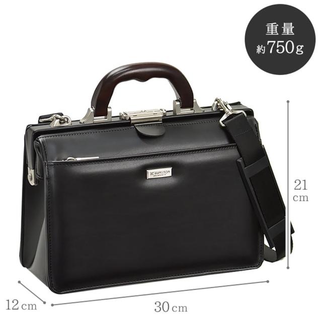 ビジネスバッグ ダレスバッグ メンズ 日本製 豊岡 B5 自立 ブランド 小さめ ミニ 軽量 軽い ショルダーベルト 通勤 出張 ビジネス J.C.HAMILTON バレンタイン、クリスマス、誕生日、お祝い