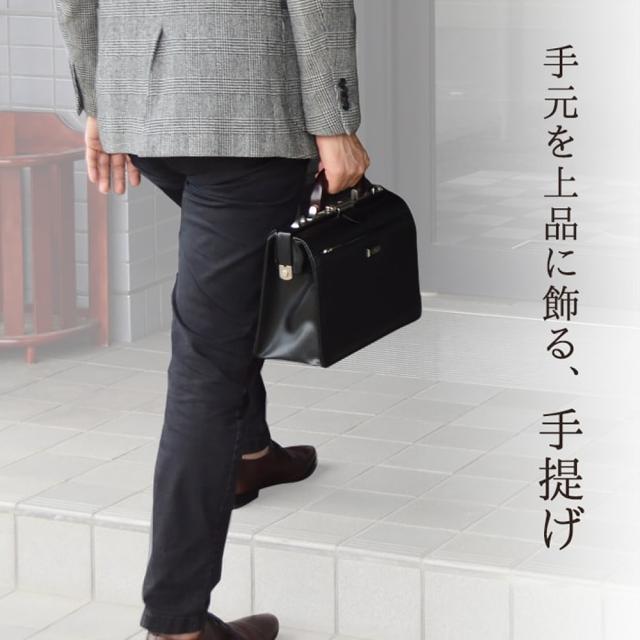 ビジネスバッグ ダレスバッグ メンズ 日本製 豊岡 B5 自立 ブランド 小さめ ミニ 軽量 軽い ショルダーベルト 通勤 出張 ビジネス J.C.HAMILTON バレンタイン、クリスマス、誕生日、お祝い