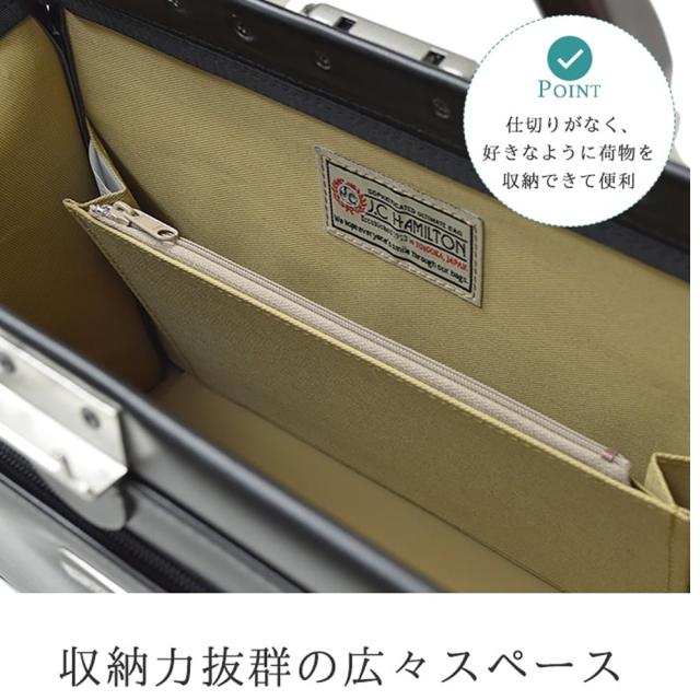 ビジネスバッグ ダレスバッグ メンズ 日本製 豊岡 B5 自立 ブランド 小さめ ミニ 軽量 軽い ショルダーベルト 通勤 出張 ビジネス J.C.HAMILTON バレンタイン、クリスマス、誕生日、お祝い